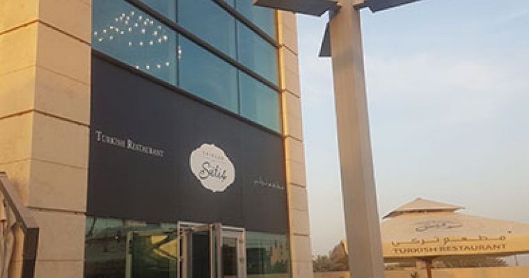 The Menu Mall Kuveyt